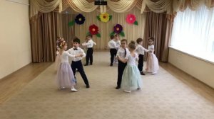 Вальс дружбы