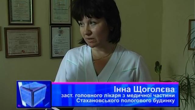 Ремонт роддома смотреть онлайн