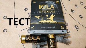 IGLA optimum охотничьи патроны #5/32 тестовый отстрел 35м