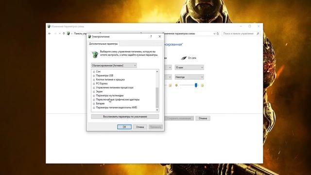 Настройка принудительного использование дискретной видеокарты на Acer Nitro 5 AN515-41-F9WL смотреть онлайн