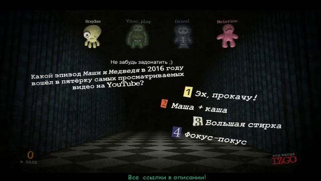 [Лучше не смотреть] JackBox FUN Играем, веселимся! /// Смехлыст, Смертельная Вечеринка и Т.Д. смотреть онлайн