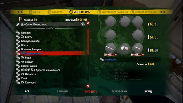 Как взломать игру с Artmani Dead island смотреть онлайн