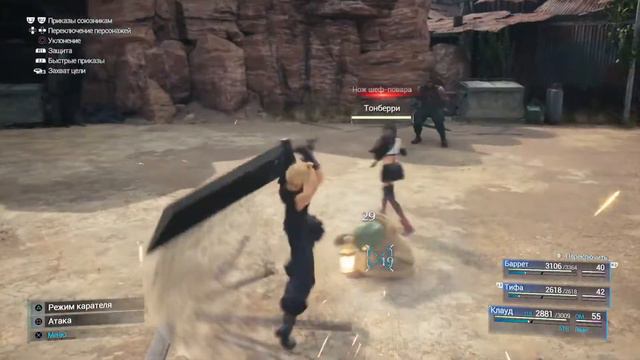 FINAL FANTASY VII REMAKE INTERGRADE. #9. В поиске надежды. смотреть онлайн