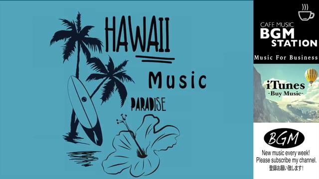 Hawaiian Guitar Music - Relaxing Music For Study, Work - Background Music смотреть онлайн