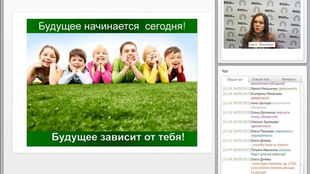 Корпоративная культура – живой организм эволюция корпоративной культуры | смотреть онлайн