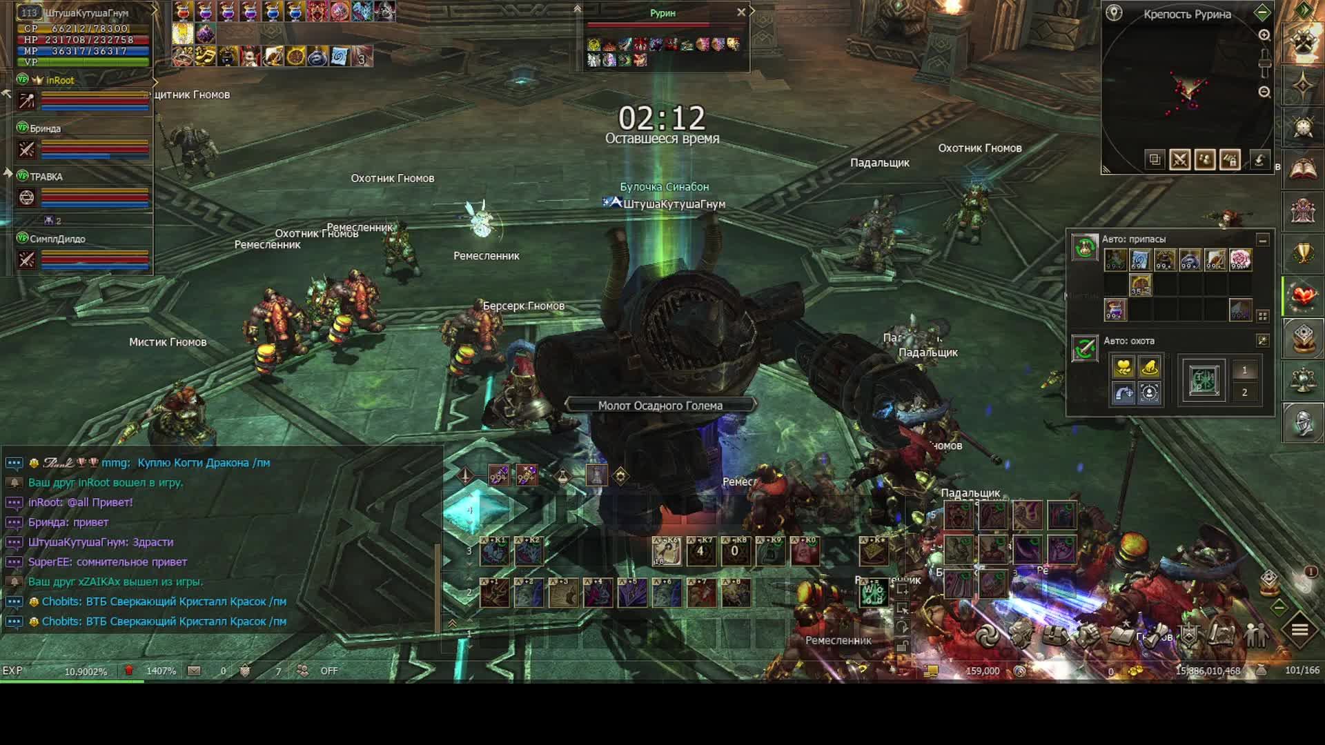 L2 MAIN (Прайм)