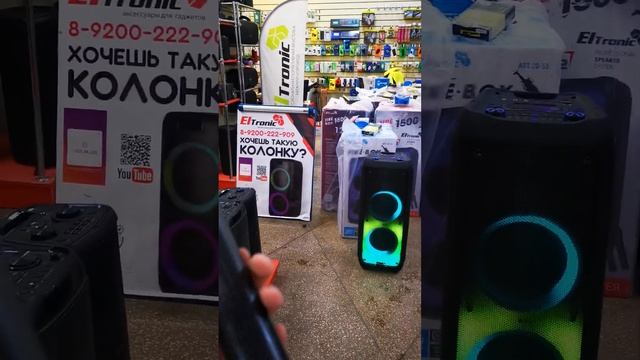 Супер колонка Eltronic 20 53 Fire Box 1200 едет в Сочи для Дмитрия смотреть онлайн