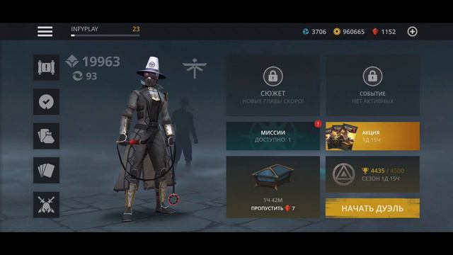 SHADOW FIGHT 3 - Обзор и Способ выживания в дуэли смотреть онлайн