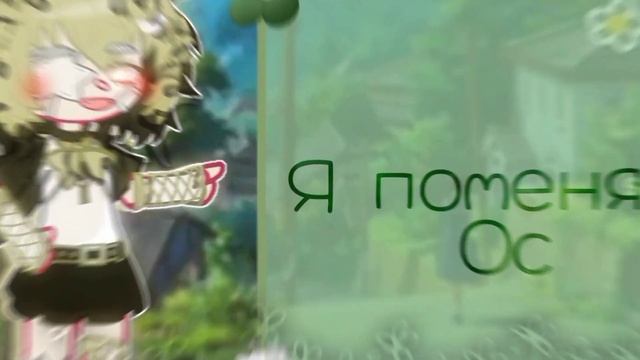 Новая ос и эстетика канала(можете по другому называть))) смотреть онлайн