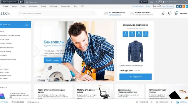 Отключение окна подтверждения выбора города смотреть онлайн