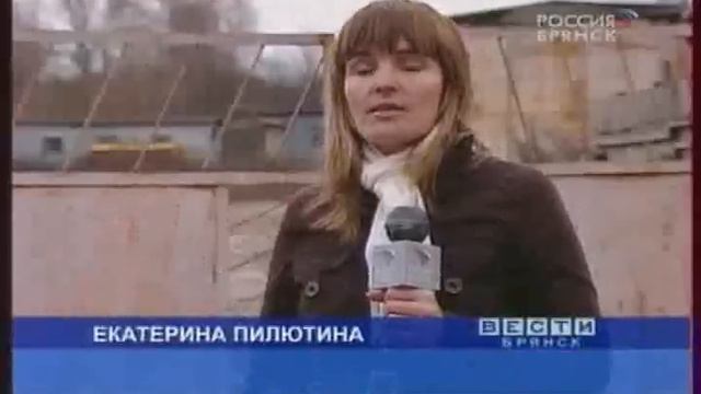 Самосват Ю.В. и Гайсинский В.С. ООО "Наш город" (Брянск).avi смотреть онлайн