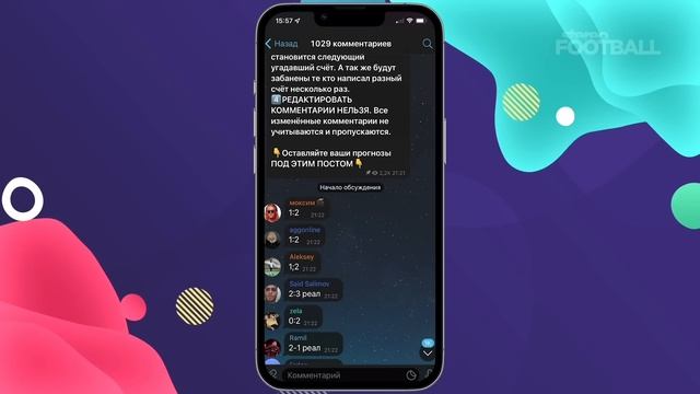 ЧТО ПРОИСХОДИЛО В РАЗДЕВАЛКЕ И НА ПОЛЕ МЕЖДУ ИГРОКАМИ АТЛЕТИКО И МАН СИТИ ? ВСЕ ПОДРОБНОСТИ! смотреть онлайн