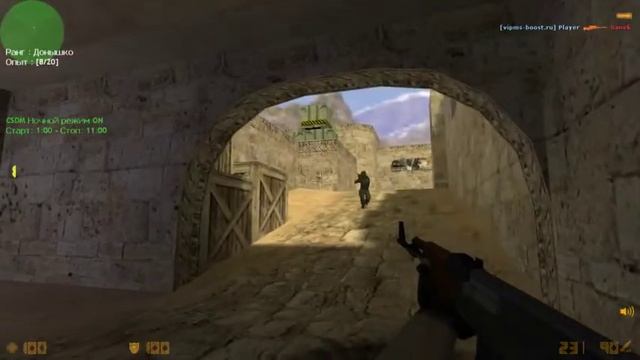 Контр страйк 1.6 по сети! Cs 1.6 сборка мясника. Csdm сервера кс 1.6 #3 смотреть онлайн