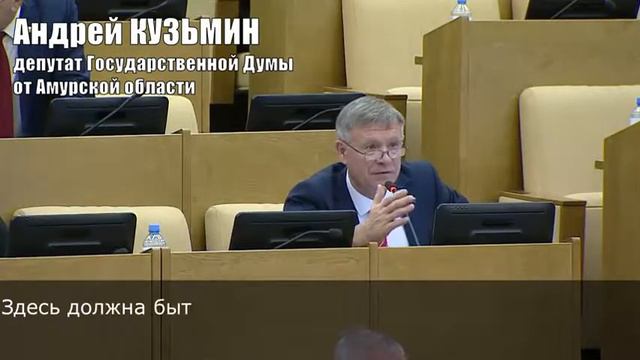 Андрей КУЗЬМИН: "Компенсация пассажирам от авиаперевозчиков должна соответствовать стоимости билета смотреть онлайн