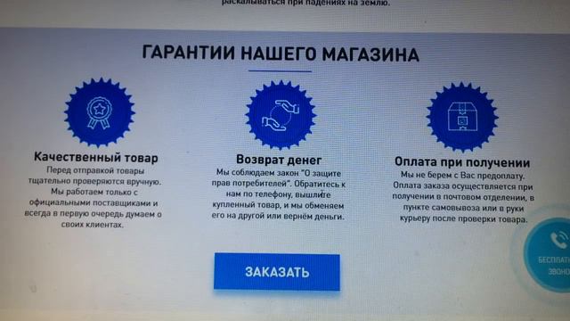 Мультитул StreetSet + набор бит в подарок смотреть онлайн