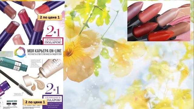 акценты 6 каталог