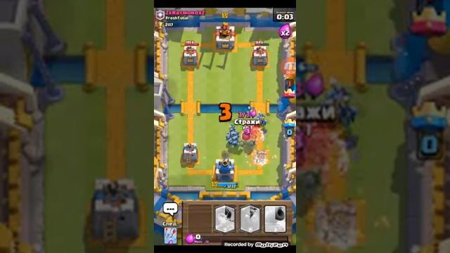 Clash royale полный слив кубков . смотреть онлайн