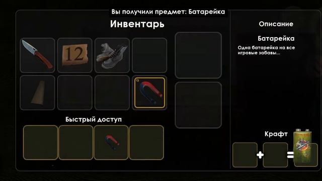 ПРОХОЖДЕНИЕ 1-2 LEVEL The Bunker Escape смотреть онлайн