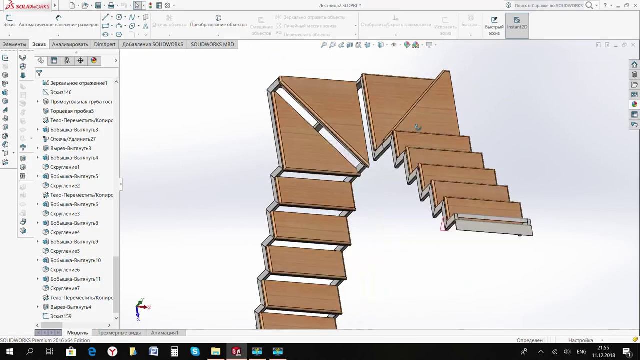 #7 Лестница. Solid Works. Ограждение лестницы. 3D Эскиз смотреть онлайн