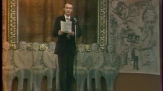 Вокруг Смеха 1985 1986 смотреть онлайн