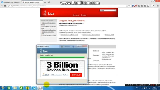 Как скачать Java и как скачать Minecraft смотреть онлайн