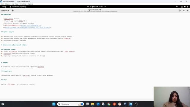 Лаб №1 Презентация смотреть онлайн