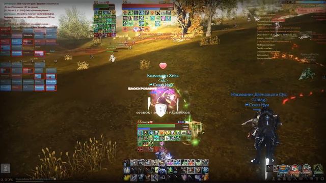 XeKc - ArcheAge 2.9 PvP 🔥 смотреть онлайн