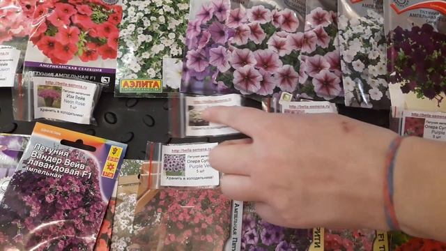 Семена ампельной петунии | Обзор семян петунии на 2021г| Петуния обзор серий : Опера, Рамблин,Тайда смотреть онлайн