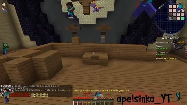 MINECRAFT ОБЗОР СЕРВЕРА mc minetoday org обзор режима БИТВА СТРОИТЕЛЕЙ смотреть онлайн