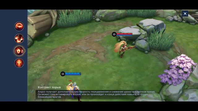 Топ Алдос мира! Актуальный гайд на Алдоса / Mobile Legends / Мобайл Легенд смотреть онлайн