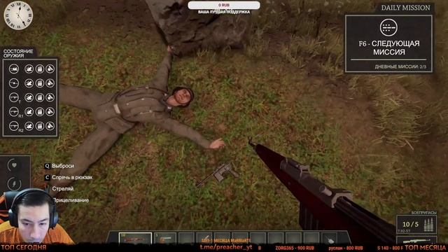WW2 Bunker Simulator #1 симулятор бункера во время войны обзор первый взгляд смотреть онлайн