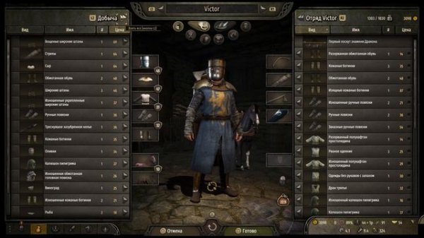 Mount and blade 2 на PS4 разница