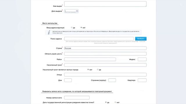 Секреты Профессионального Развития