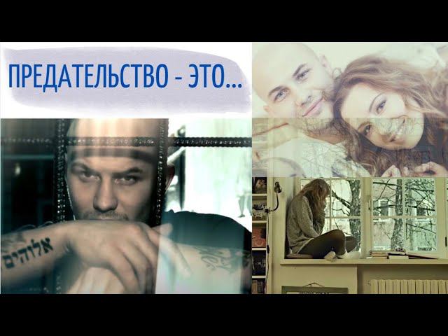 Уйти или ждать его освобождения - Открытый вопрос?? / Юлия Савичева feat Джиган — Отпусти -Разбор. смотреть онлайн