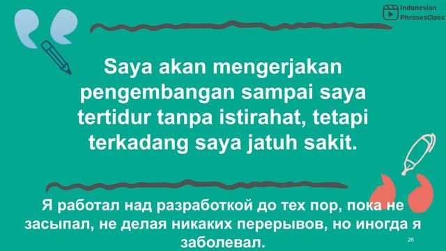 CERITAKAN TENTANG DIRI ANDA - 50 фраз, которые вы должны знать, чтобы ответить на этот вопрос смотреть онлайн