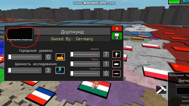 Как сделать новую страну в Iron assault смотреть онлайн