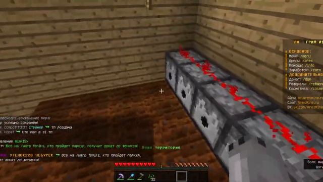 КАК СДЕЛАТЬ АВТОМАТИТЕСКУЮ ФЕРМУ ПШЕНИЦЫ НА СЕРВЕРЕ АРЕС-МАЙН В Minecraft смотреть онлайн