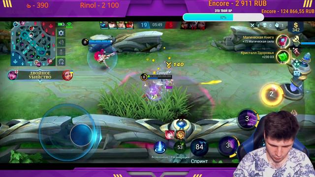АЛИСА СОЛО С НУЛЯ ДО МИФА | ЧЕЛЛЕНДЖ | ЧИЛСТРИМ | ЧАСТЬ 3 MOBILE LEGENDS смотреть онлайн