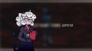 Helltaker - What the Hell (RUS cover) by HaruWei