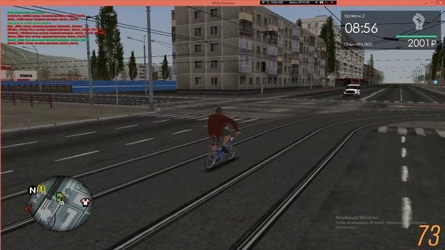 ГДЕ НАЙТИ ХАЛЯВНЫЙ ВЕЛИК И BMX , А ТАК ЖЕ СКЕЙТ ПАРК В MTA PROVINCE??? смотреть онлайн