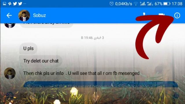 как Удалить фото в messenger смотреть онлайн