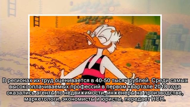 Названы самые прибыльные профессии в России смотреть онлайн