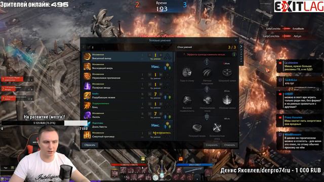 КЛИНОК СМЕРТИ (БЛЕЙД) В ПВП И ПВЕ LOST ARK ONLINE смотреть онлайн