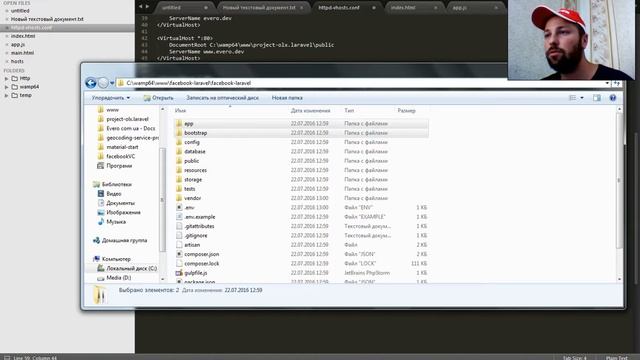 Як створити новий проект на Laravel? смотреть онлайн