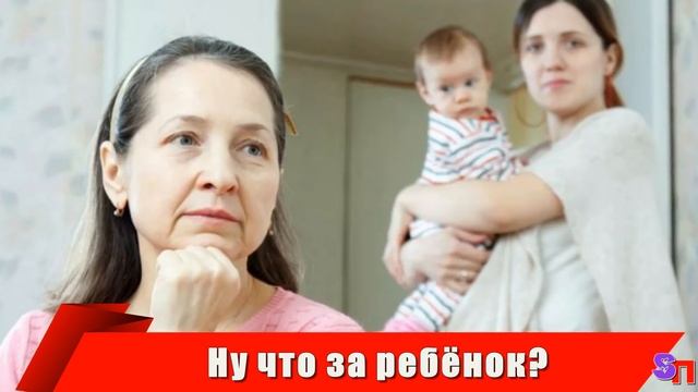 «У меня уже есть внучка, я бы хотела внука!» – заявила мне СВЕКРОВЬ смотреть онлайн