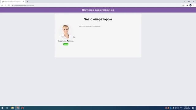 Шок! 3000$, Iphone X, Xbox One, Playstation за опрос!