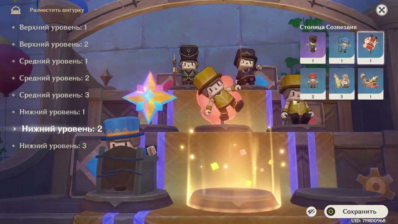 Проходим ивент «Лето! Драконы? Сказка!». Мини-игра Чудесные фигурки смотреть онлайн