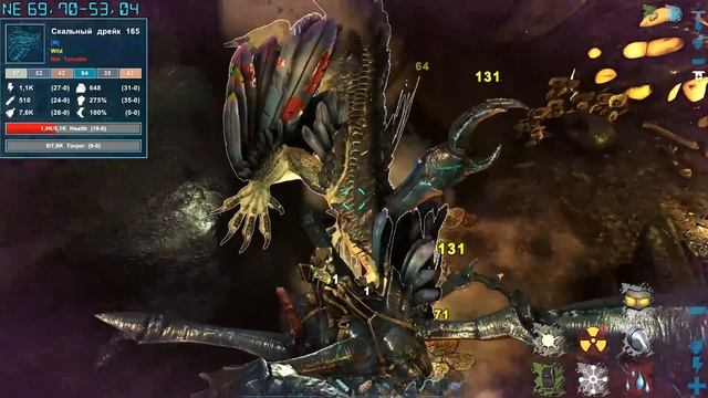 Яйца Скальных Дрейков и ВАСИЛИСК - ARK Survival Aberration Выживание #5 смотреть онлайн