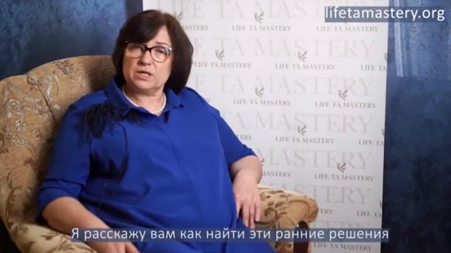 Людмила Юрьевна Шехолм приглашает вас на курс смотреть онлайн