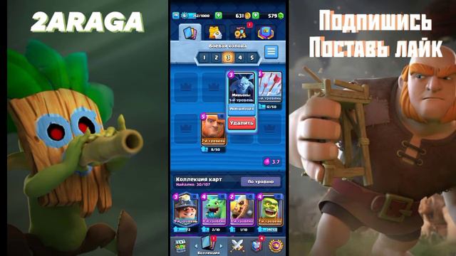CLESH ROYALE что?!? выпал шахтер?!? смотреть онлайн